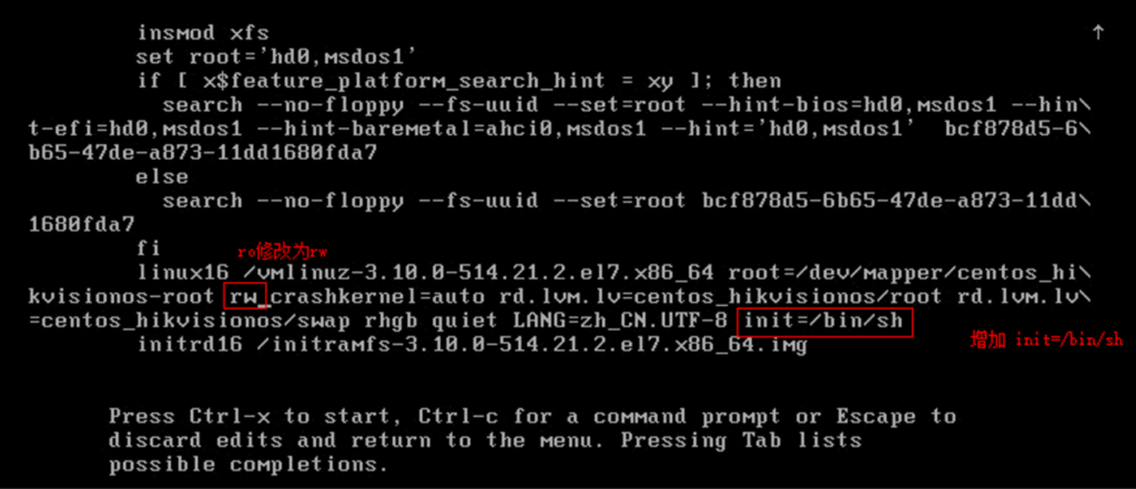 图片[2],海康ISC服务器-root用户密码重置指导,老王弱电