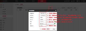【网页】1个摄像机添加多台NVR(RTSP取流)—海康威视篇,老王弱电