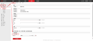 录像机【定时重启】功能如何配置？---海康威视篇,老王弱电